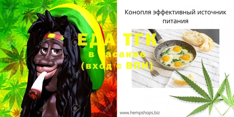 Cannafood марихуана  Городовиковск 